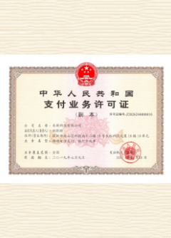 佛子山镇荣誉证书